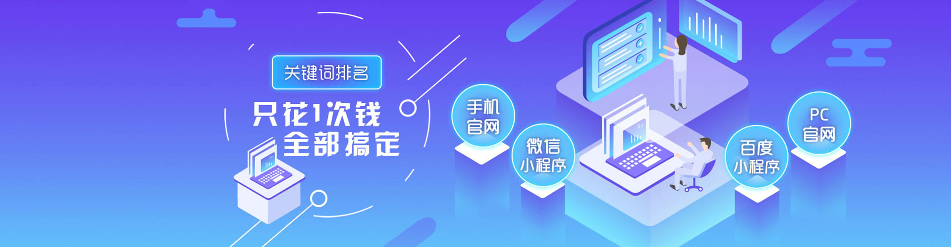 爱民谷歌sem