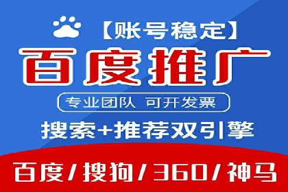 某游戏公司如何利用百度推广扩大用户群体
