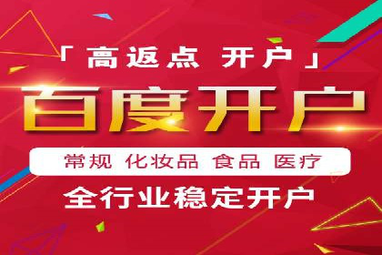 XX行业信息流广告的投放技巧与效果评估